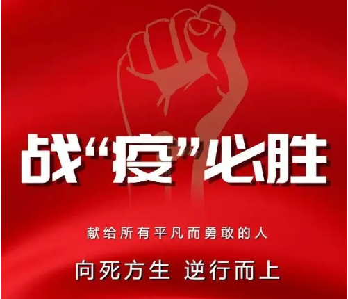 朗尼科技，“疫”路有你，感恩同行