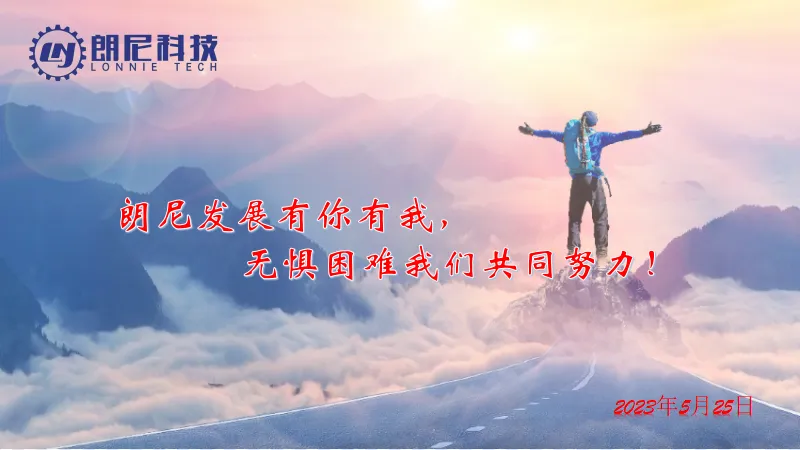 杭州，我們來啦！